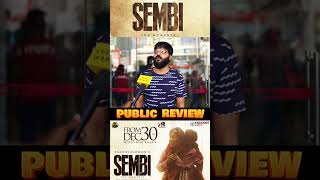 Kovai Sarala அழ வச்சிட்டாங்க! 😓 | #Sembi #Movie #PublicReview #PrabhuSolomon #Shorts