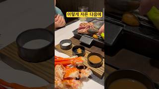 #빕스#vips#스테이크#빕스스테이크#스테이크맛집#아들#초등아들