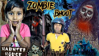 Zombie🧟‍♀️Bhoot👻😱||Titir Horror Story||Ghost Story #shorts #horrorstories #ghost #trishikarimpa