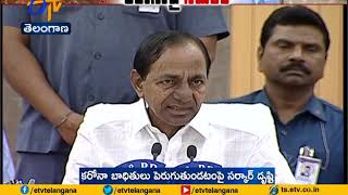 CM KCR to Hold High Level Emergency Meeting With Officials | Today | Over COVID-19