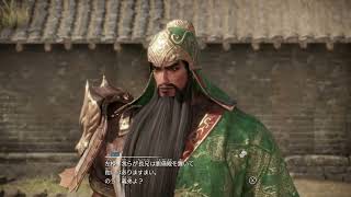 真・三國無雙８(Dynasty Warriors 9) 刘备传 第一章 镇压黄巾(蜀) 1