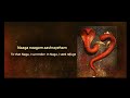 Naga Stuti | Naga Nagam Ashrayeham | Naga Consecration Chant