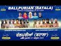 🔴[Live] Ballpurian (Gurdaspur) Kabaddi Tournament 27 Oct 2024