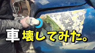 時間をかけて作った車を壊してみた　マークⅡ　JZX110