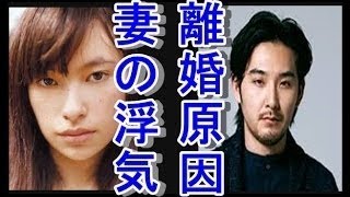 【不倫】松田龍平　妻・太田莉菜の”ゲス不倫”　相手は業界で要注意人物？