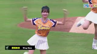 09/07 富邦 VS 台鋼 賽前，台鋼啦啦隊Wing Stars帶來精彩的開場表演