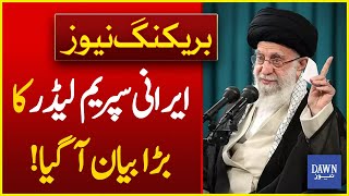 Ayatollah Khamenei Gives Major Statement on 'One Palestinian State' | Dawn News