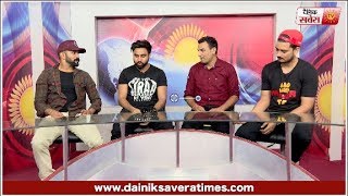 Dilpreet Dhillon | Desi Crew | Goldy | Saade Munde Da Vyah | Exclusive Interview | Dainik Savera