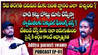 Spirituality Vs Science: Sri Sri Adithya Parasri Swamy | Podcast Telugu | EPISODE 01| Greatraj5218