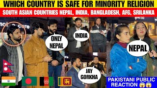 Which Country is Safe For Religions|In South Asia | Nepal,India,Bangladesh,Afg,Srilanka