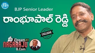 BJP Senior Leader Ram Bhupal Reddy Exclusive Interview || మీ iDream Nagaraju B.Com #11