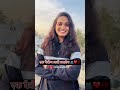 एक मैत्रीण नक्की अशी असते जी💯🫂❤️ मैत्री viral marathimulgi😘 motivetionvideo tranding shorts