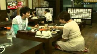 tvn 20101119 막돼먹은영애씨스페셜에디션 3 0 본편 2000