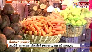 காய்கறிகள் வரத்து குறைவின் காரணமாக விலை சற்று உயர்வு