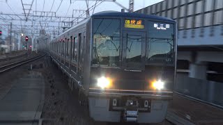 【4K】JR宝塚線　快速列車207系電車　塚本駅通過