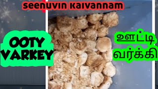 OOTY VARKEY ஊட்டி வர்க்கி