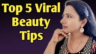 జుట్టు విపరీతంగా ఊడిపోతున్నా , Face మీద Pigmentation, Open pores అని బాధపడుతున్న ..ఈ వీడియో మీకోసమే