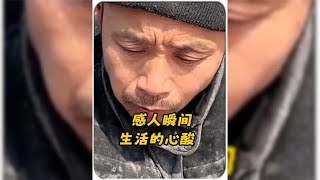 盘点生活的心酸崩溃瞬间：下辈子人间再好也不来了！看完一秒泪崩