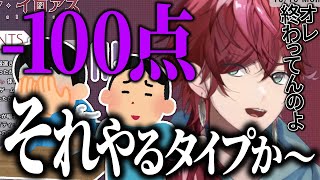 行儀の悪さでリスナーから大幅減点を食らうローレンwww【ローレン にじさんじ】