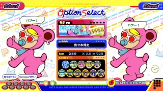 【ポップンLively】プログレUPPER(EX)子供の落書き帳