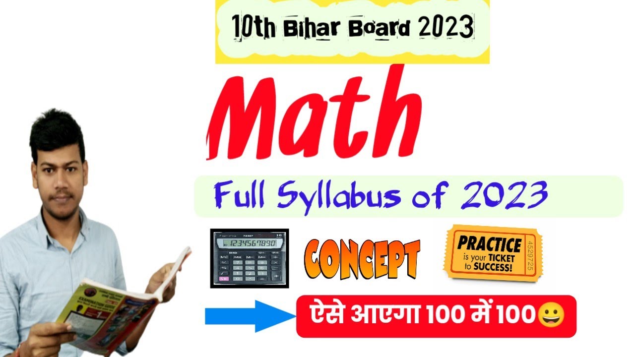 Bihar Board 10th Math New Syllabus 2023||class 10 Bihar Board Syllabus ...