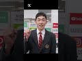 2023学校紹介ショート ver3