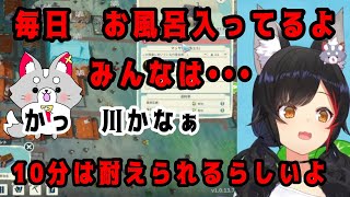 川で寒さに耐えるミオファとの雪見風呂を楽しみにする大神ミオ【ホロライブ/大神ミオ】