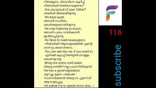 നിത്യ ജീവിതത്തിൽ ഉപയോഗിക്കാൻ പറ്റിയ വളരെ പ്രധാനപ്പെട്ട വാക്യങ്ങൾ. spoken english in malayalam.