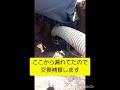 水道管から水漏れ❗