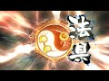 【三国志大戦】戦巧者駿才 覇者 vs 司馬懿司馬昭 覇者