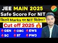 NIT कितने Marks तक मिलेगा? | Safe Score For NIT | JEE Main 2025 Cut off | Marks Vs Percentile #jee