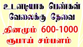 தொடர்புக்கு: 72008 89289  \