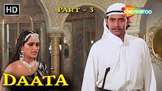 DAATA PART - 3 | Mithun Chakraborty Superhit Action Movie | Padmini Kolhapure, Amrish Puri | Full HD