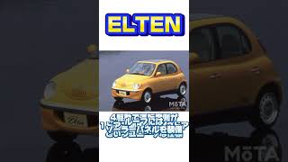 スバルの個性的なコンセプトカー!? 3選！Part1#車好きと繋がりたい ＃スバル