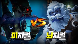 피지컬 vs 뇌지컬, 무엇이 더 중요할까 | 옵치토크쇼