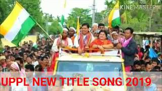 UPPL NEW TITLE SONG 2019