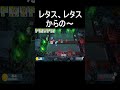 とにかく急いで料理を作るゲーム　【オーバークック２】　 shorts