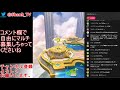 【ドラガリ】 live 箱開けたい。　初見さん初心者さん大歓迎！マルチ募集自由！【ドラガリアロスト】 dragalia lost