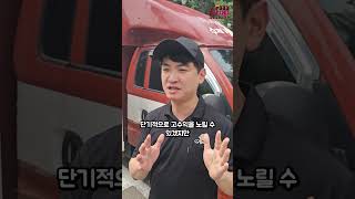 푸드트럭 장사 가능한 대표적인 장소