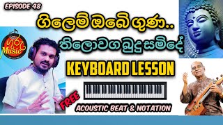 #Gilem_Obe_Guna_Muhude   #Keyboard_Lesson  #Gilem_Obe_Guna_Notation #GuruMusic   Clearly Explained