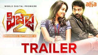 Pizza 2 Trailer | Vijay Sethupathi, Gayathrie | Ranjit Jeyakodi | Premieres September 3