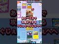 【ポケポケ】ダークライex最強デッキ　ジバコイルダークライ　ジバコイル強すぎたポケモン