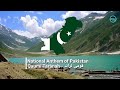 National Anthem of Pakistan - Qaumī Tarānah - قومی ترانہ‎