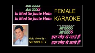 Is Mod Se Jaate Hai Karaoke for FEMALE SINGERS II Male Voice by NIRANJOY