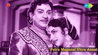 Petra Maganai Vitra Annai | Azhathe Papa song