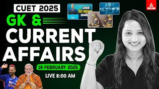 19 February Current Affairs 2025 | Important STATIC GK for CUET GAT | Daily Current Affairs