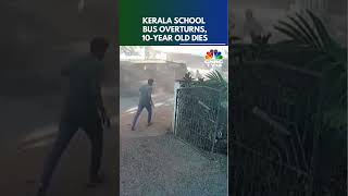 School Bus Overturns, Crushes A Class 5 Student In Kerala | Kannur Bus Accident | N18S | CNBC TV18