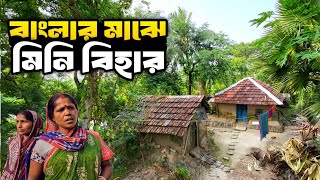 জঙ্গলঘেরা দ্বীপে বিহারি বসতি || চর মধুসূদনপুর || চড় যাত্রাসিদ্ধি || Char Madhusudanpur