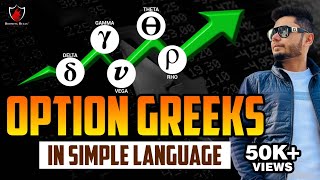 What are Option Greeks? || Option Greeks Explained in Simple Language || Booming Bulls
