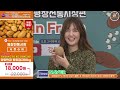 종료 ksf 강원장터 라이브커머스 in fresh 평창전통시장 1차